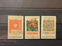 100 g. Narodna biblioteka "Sv. Sv. Κύριλλος και Μεθόδιος" -1978