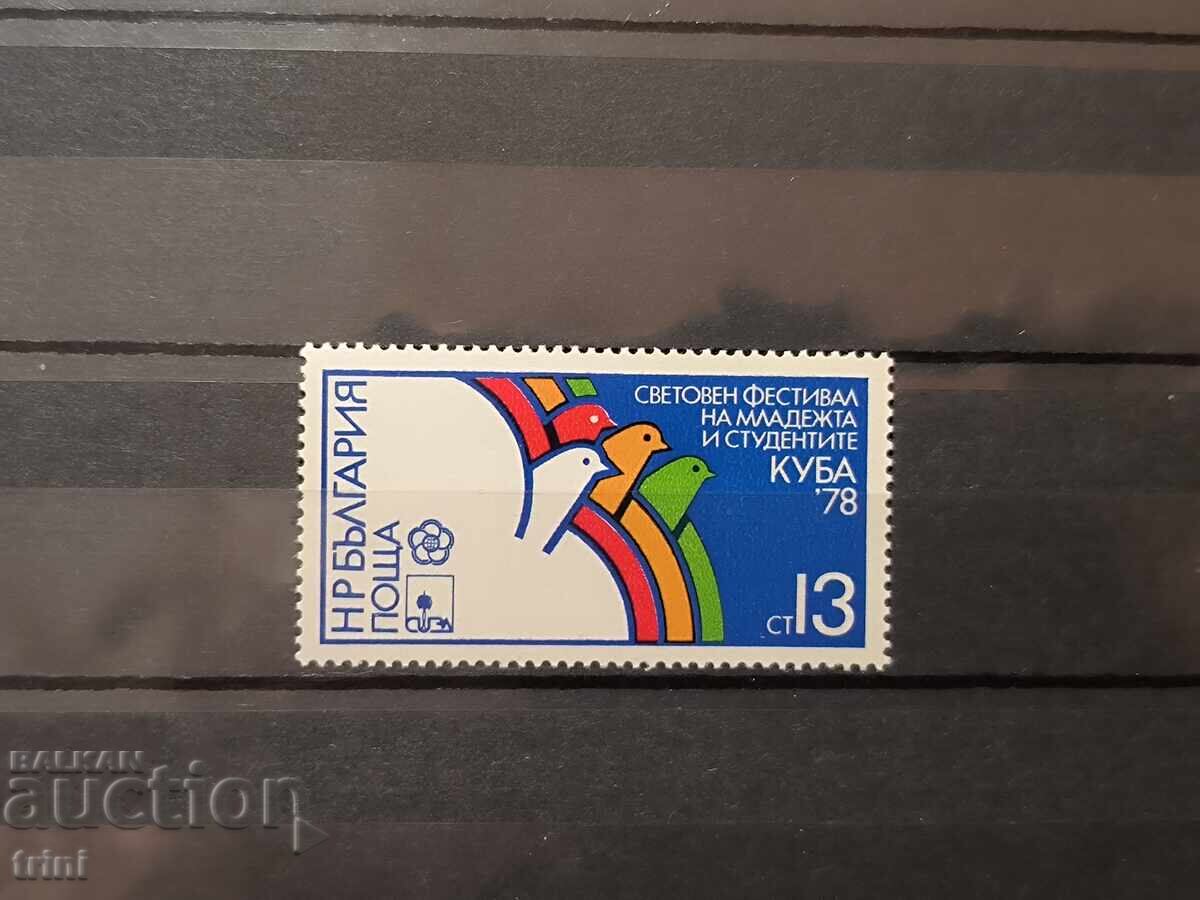 Festivalul Mondial al Tineretului și Studenților XI Cuba '78.1978