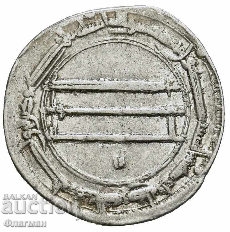 Αββασιδικό Χαλιφάτο 1 Dirham 189 AH, Χαρούν αλ-Ρασίντ με τιμή € 90.00 | 176.02 BGN