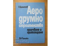 Аеродрумно строителство - Ганю Щилиянов