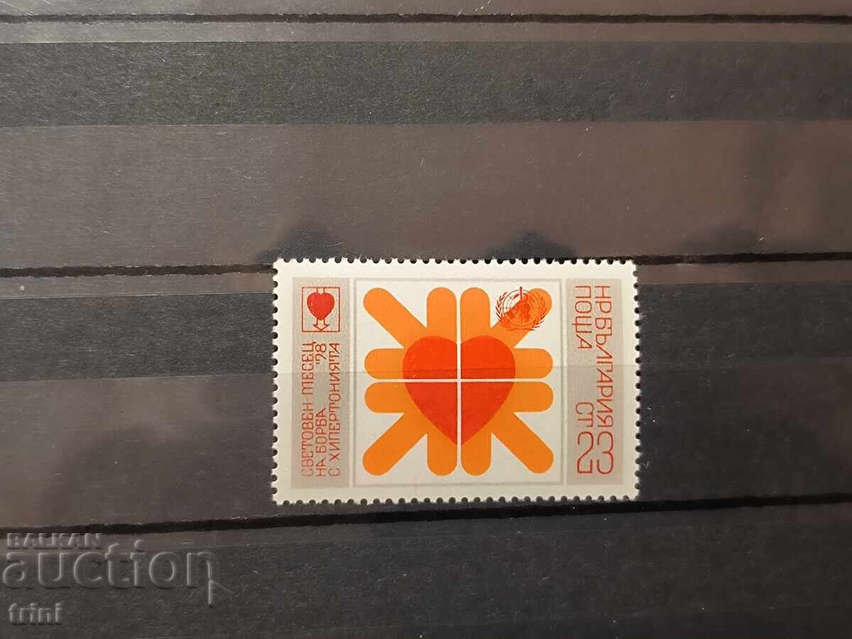 Luna Mondială de Luptă Împotriva Hipertensiunii Arteriale '78. 1978