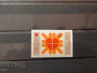 Luna Mondială de Luptă Împotriva Hipertensiunii Arteriale '78. 1978