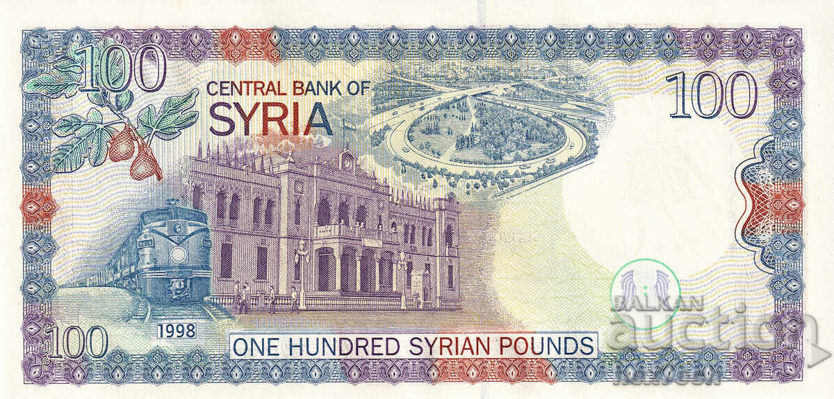 Licitație ❤️ ⭐ Siria 1998 100 de lire sterline UNC nou ⭐ ❤️