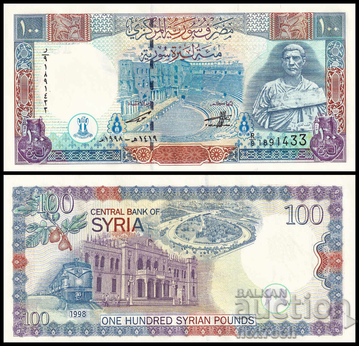 ❤️ ⭐ Siria 1998 100 de lire sterline UNC nou ⭐ ❤️