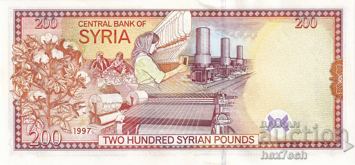 Licitație ❤️ ⭐ Siria 1997 200 de lire sterline UNC nou ⭐ ❤️