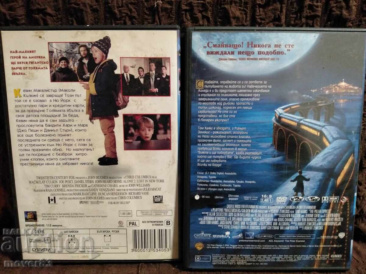 Доставка на DVD филми. 6 броя