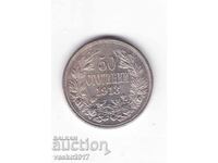 50 σεντς - Βουλγαρία 1913