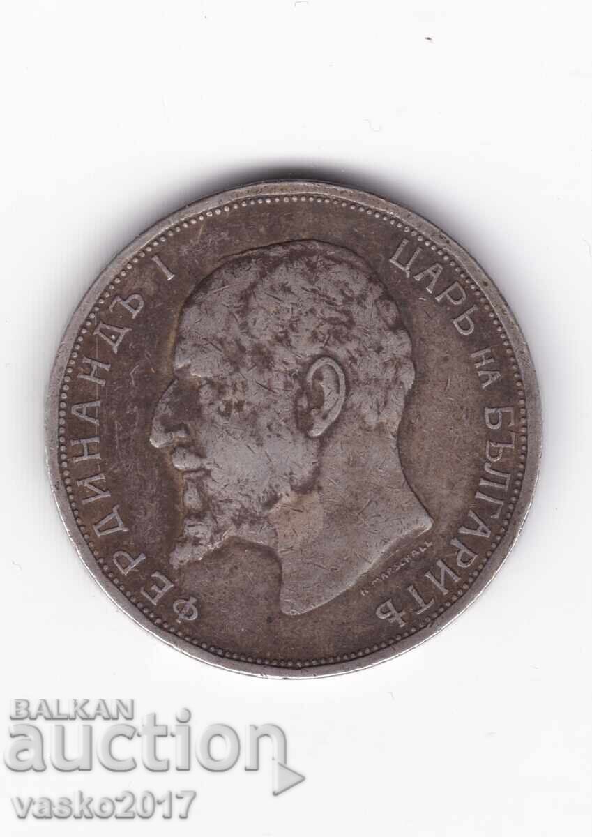 2 Leva - Bulgaria 1912 cu preț € 34.13 | 66.75 BGN