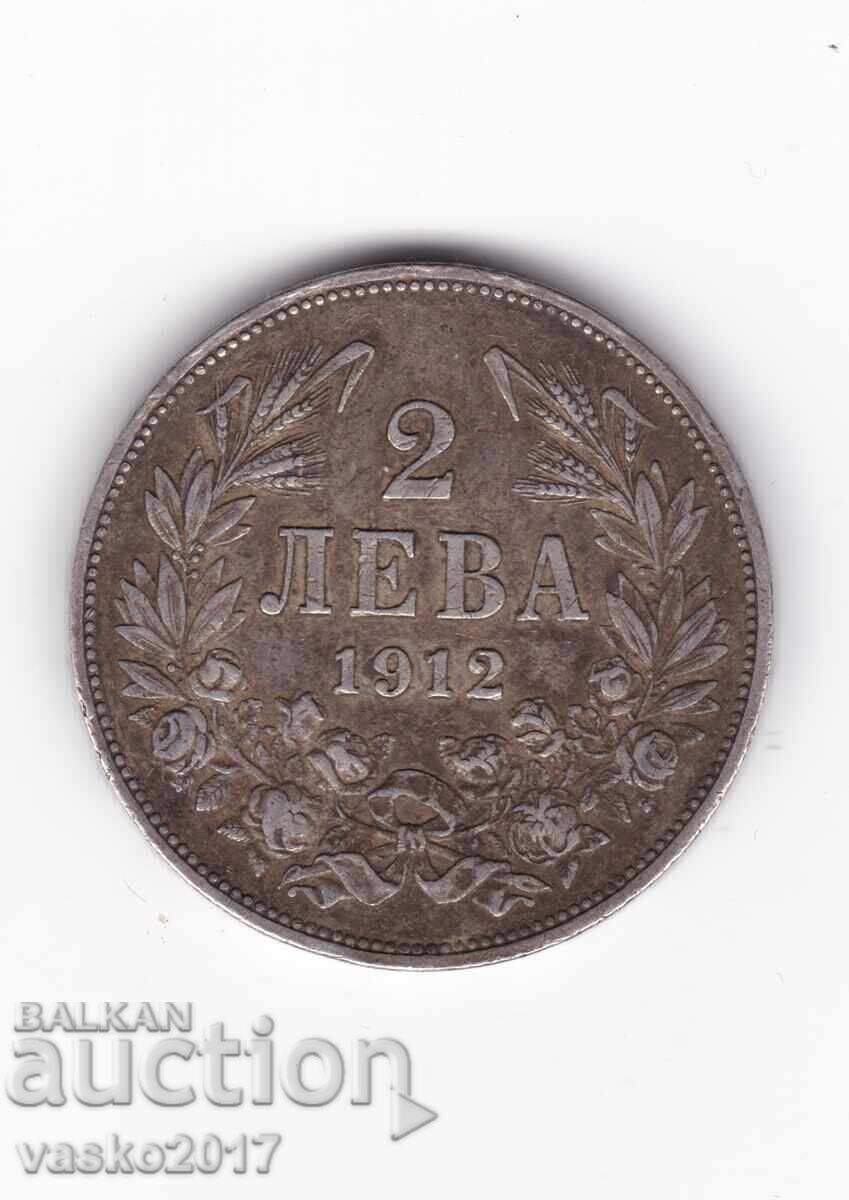 2 Leva - Bulgaria 1912