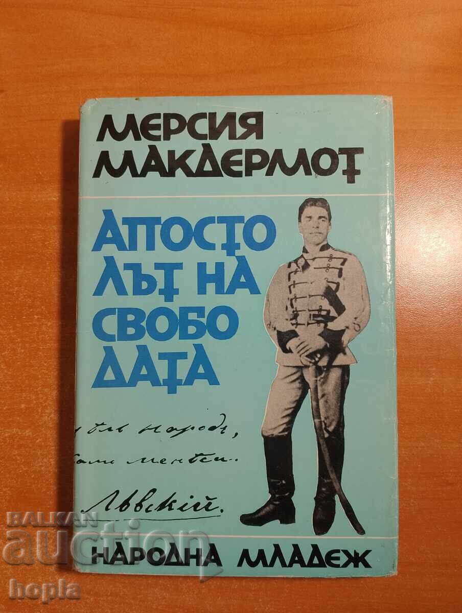 Mercia McDermott APOSTOLUL LIBERTĂȚII