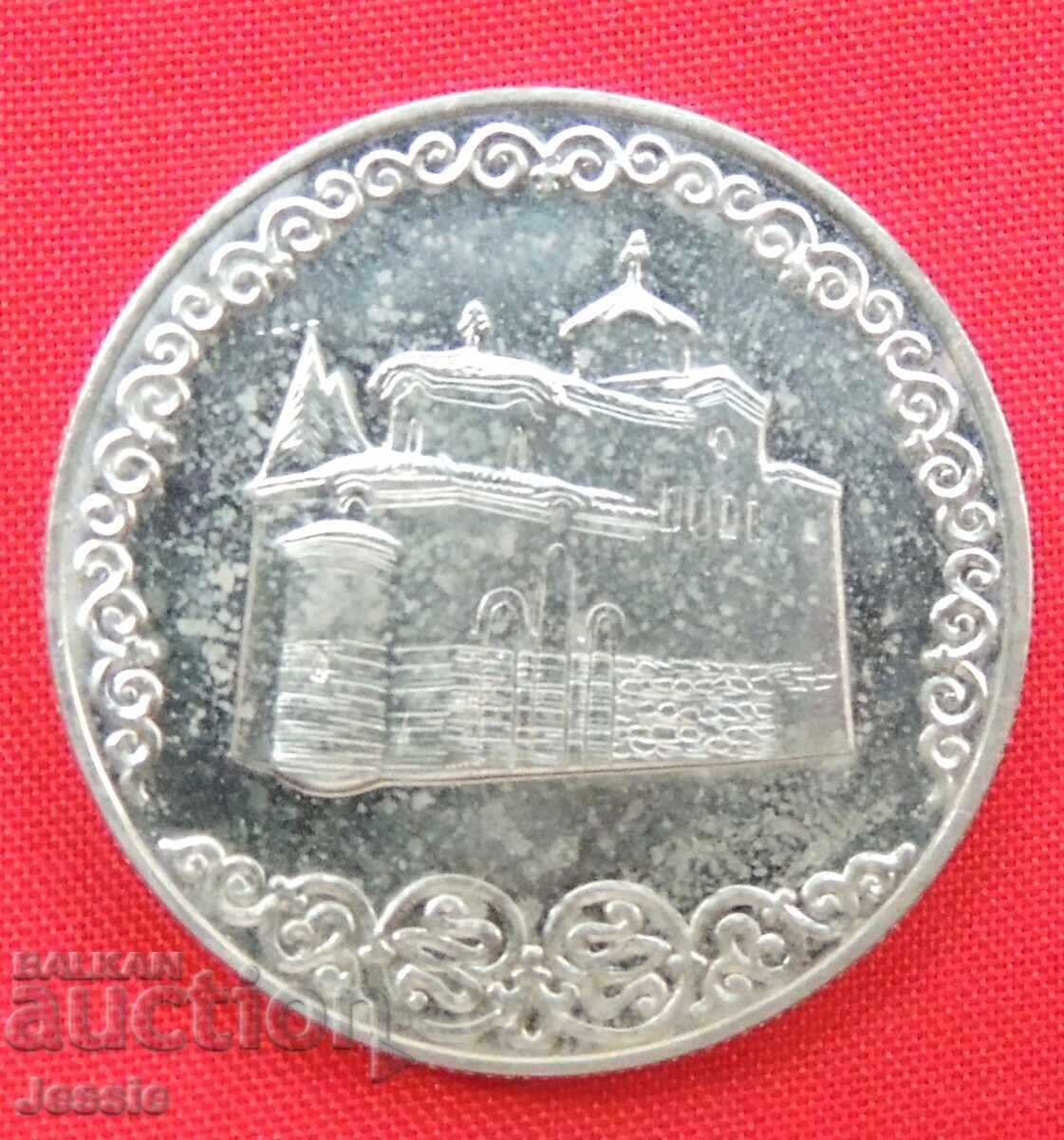 2 leva 1981 Boyana Church - MINT - SOLD OUT at BNB with price € 5.95 | 11.64 BGN