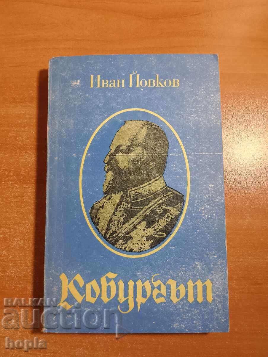 Ivan Iovkov COBURGUL