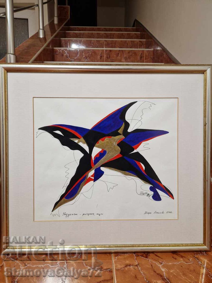 Аукцион Мара Латева- Звездолет картина туш и перо