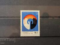 Bulgaria 1978 Anul Internațional de Luptă Împotriva Apartheidului