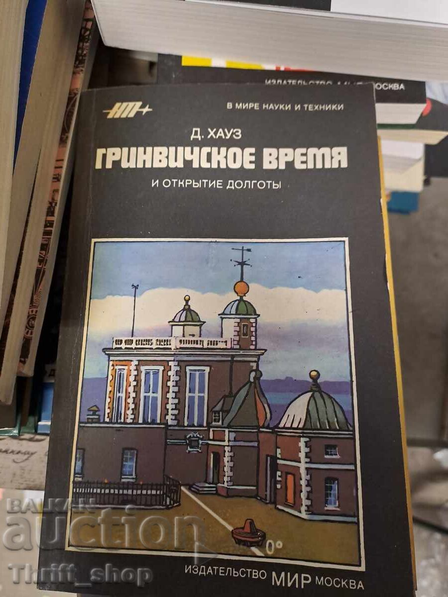 Greenwich Mean Time and the discovery of longitude Greenwich Mean Time and the discovery of longitude