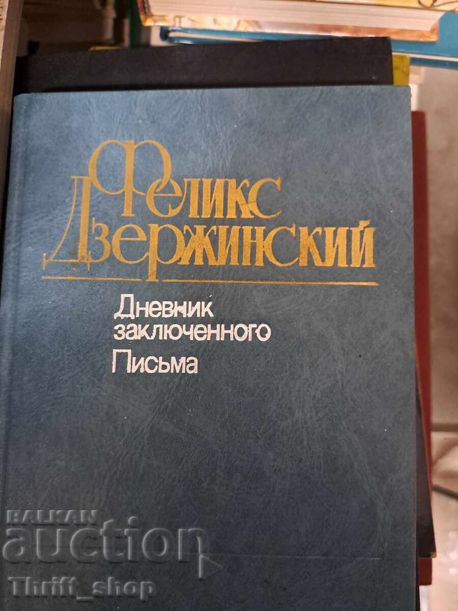 Prisoner's Diary. Letters of Felix Dzerzhinsky Prisoner's Diary. Letters of Felix Dzerzhinsky