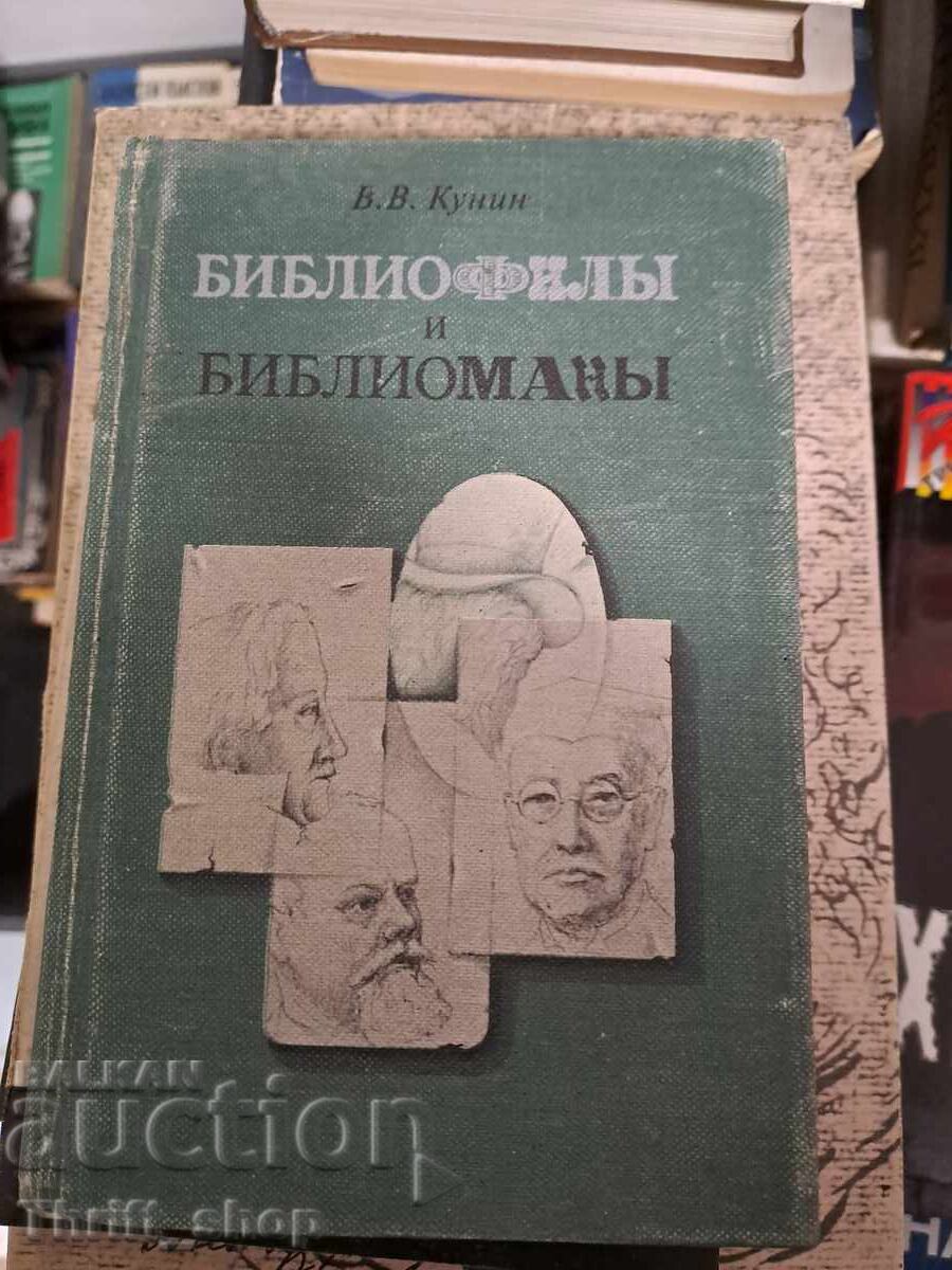 Bibliophil și biblioman Kunin Bibliophil și biblioman Kunin