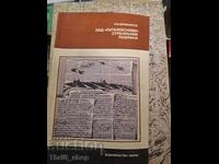 Peste paginile lui Pușkin despre Pugaciov