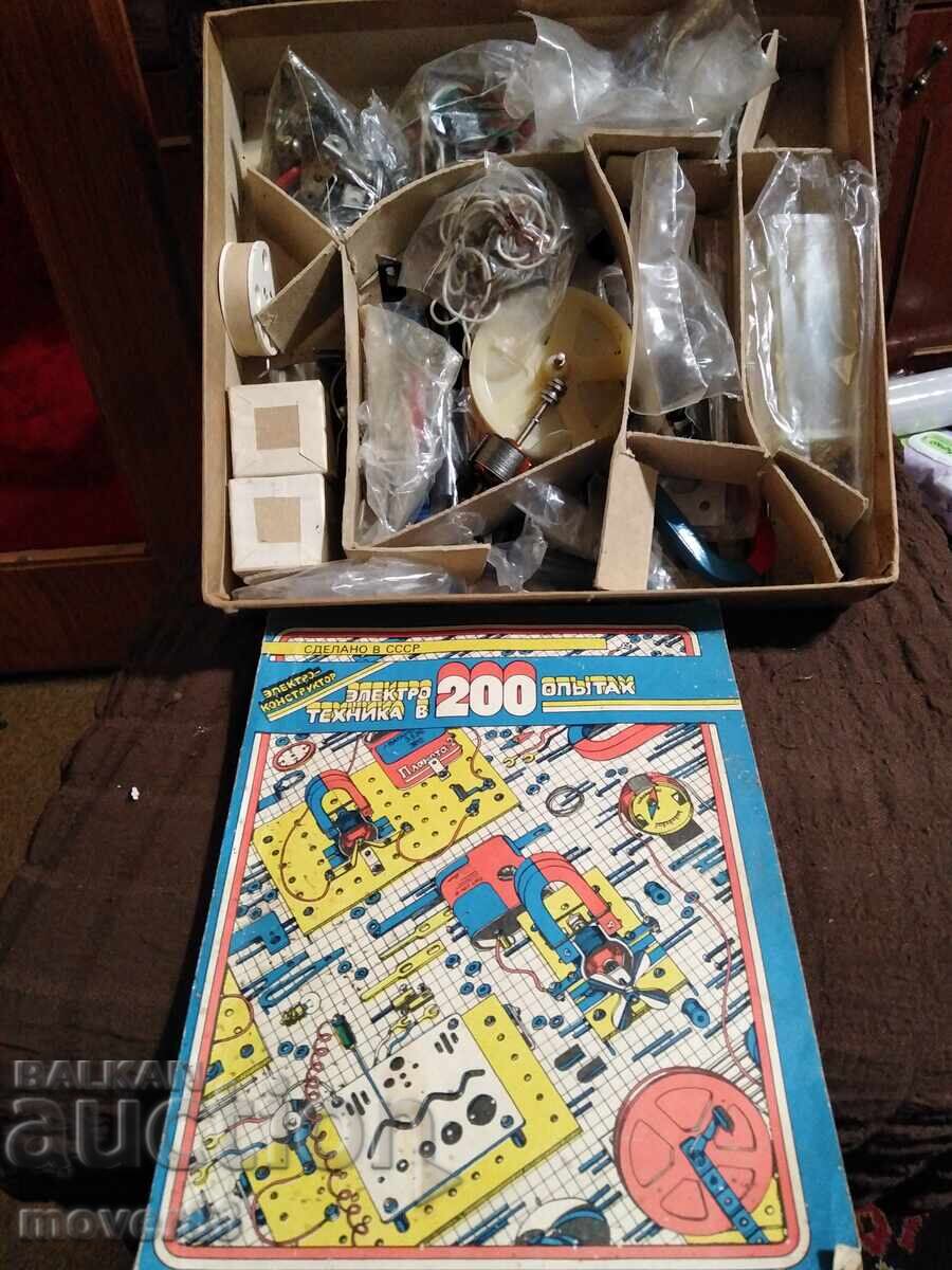 Constructor electric social. URSS cu preț € 5.99 | 11.72 BGN