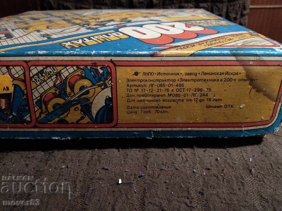 Constructor electric social. URSS - 7