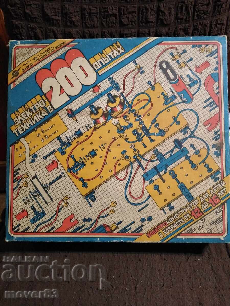 Constructor electric social. URSS