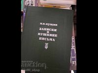 Note despre scrisorile lui Pușkin