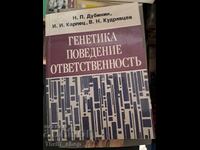 Genetics Behavior Responsibility N. P. Dubinin, I. I. Karp