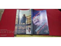 TURNUL TRANGO - SOFIA FOTEVA