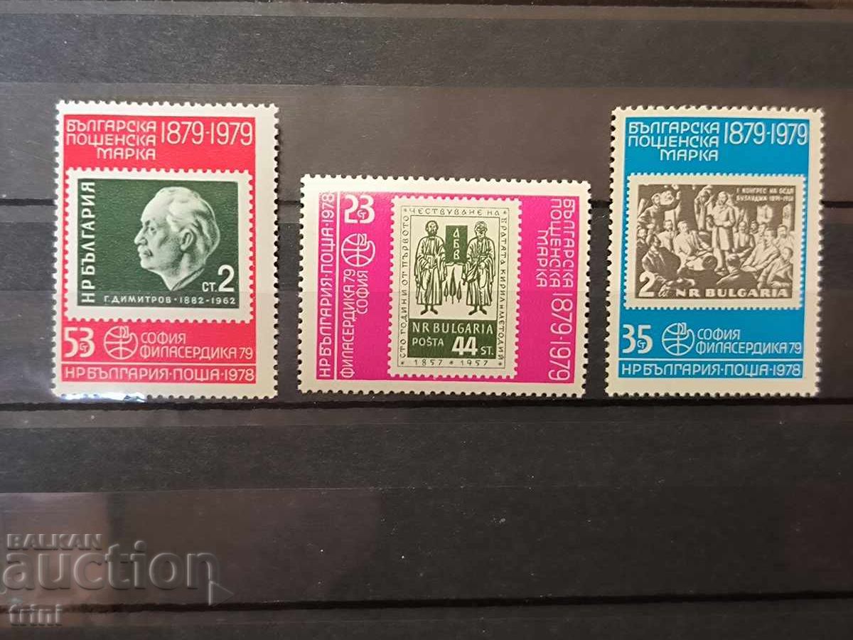 Bulgaria 1978 Filaserdisa '79 Sofia 100 ani bulg. timbru poștal