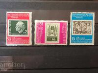 България 1978  Филасердика '79 София 100 г. бълг. пощ. марка