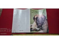 ΠΡΑΚΤΙΚΟΣ ΟΔΗΓΟΣ ΕΚΠΑΙΔΕΥΣΗΣ ΣΚΥΛΩΝ