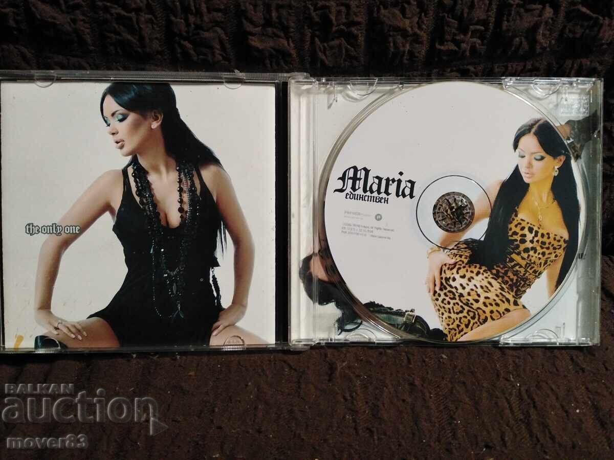 CD disc. Maria. 2006 year with price € 9.50 | 18.58 BGN CD disc. Maria. 2006 year with price € 9.50 | 18.58 BGN