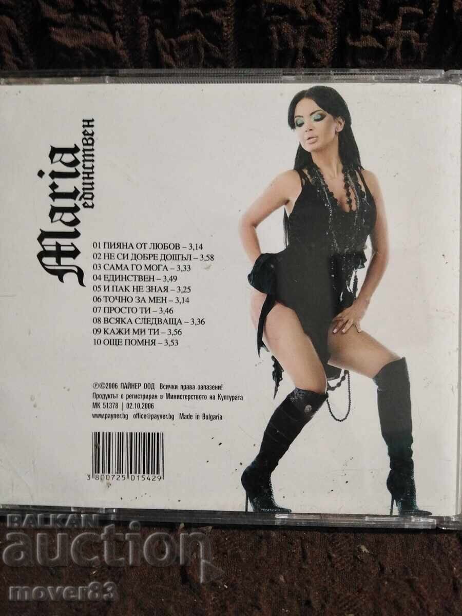 Auction CD disc. Maria. 2006 year Auction CD disc. Maria. 2006 year