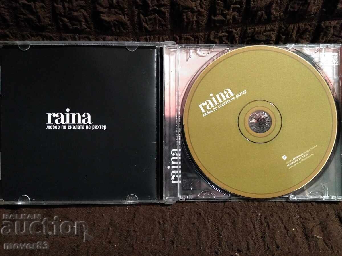 CD disc. Rayna. 2005 year with price € 11.00 | 21.51 BGN CD disc. Rayna. 2005 year with price € 11.00 | 21.51 BGN