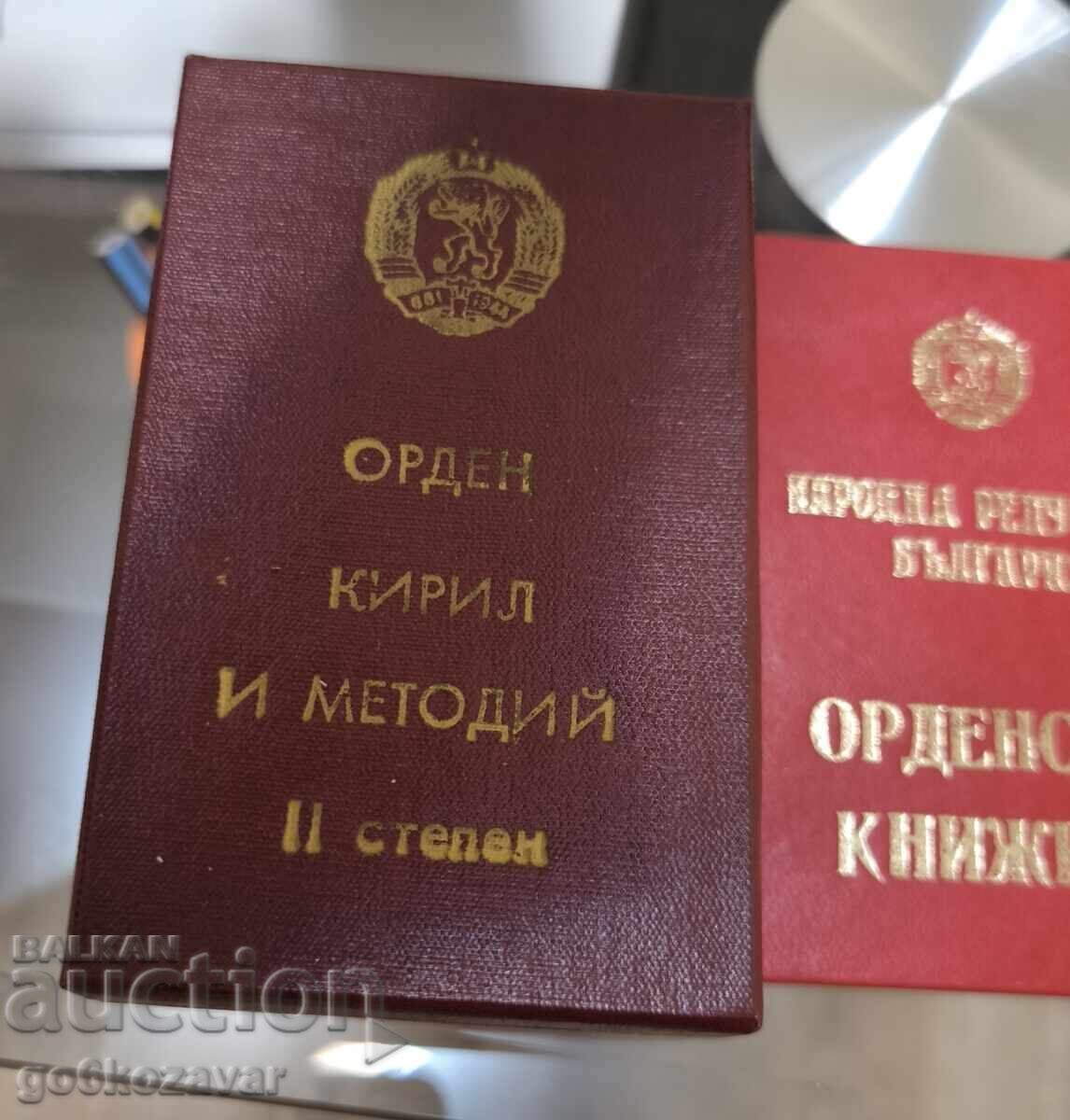 Доставка на Орден на Кирил и Методи 2-ра степен с кутия документ ! Доставка на Орден на Кирил и Методи 2-ра степен с кутия документ !