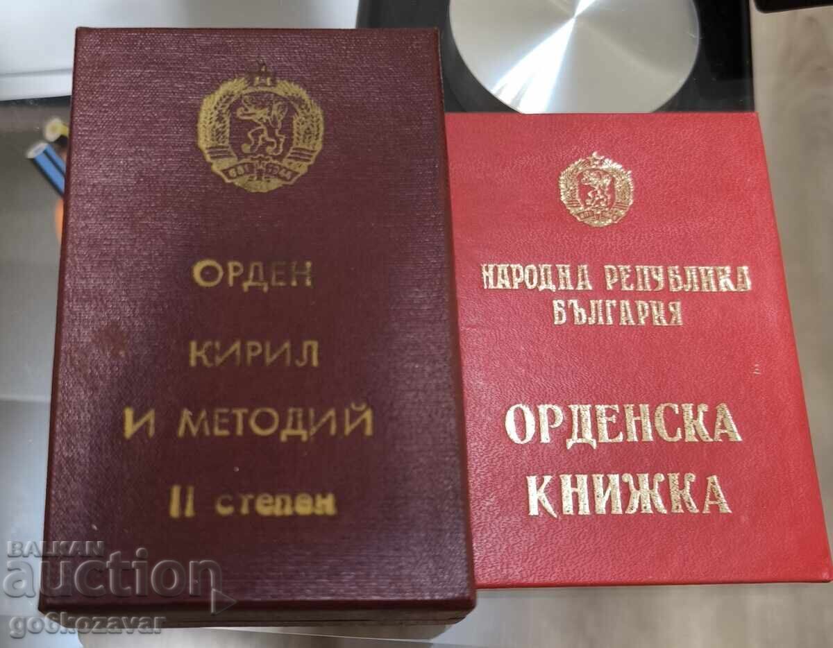 Орден на Кирил и Методи 2-ра степен с кутия документ ! - 5 Орден на Кирил и Методи 2-ра степен с кутия документ ! - 5
