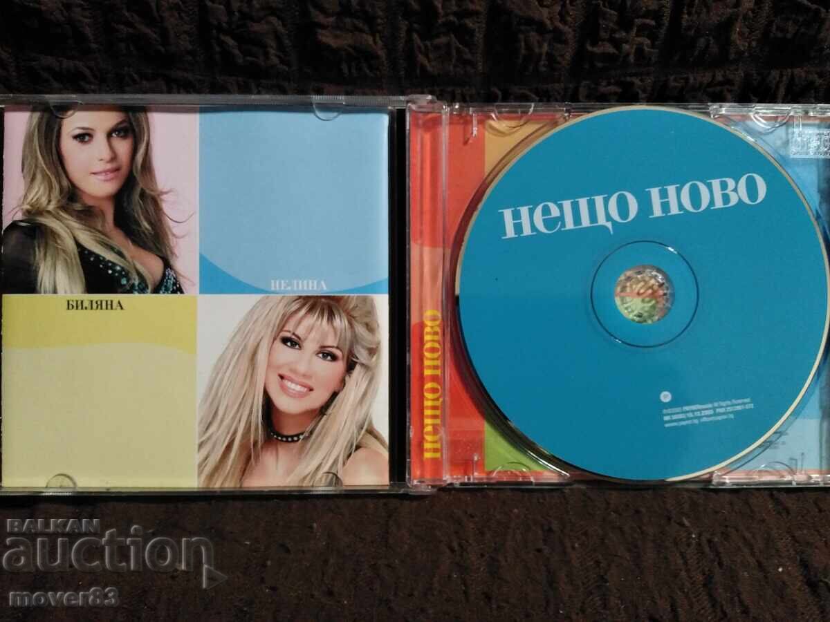 CD disc. Hituri pop-folk. 2005 cu preț € 0.89 | 1.74 BGN CD disc. Hituri pop-folk. 2005 cu preț € 0.89 | 1.74 BGN