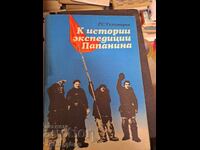 La istoria expediției Papanin