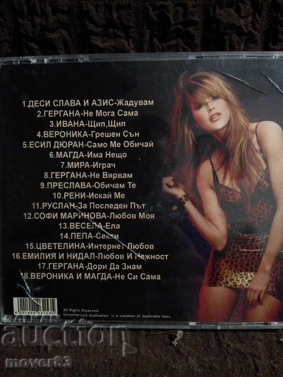 Аукцион CD диск. Поп-фолк хитове. Vol. 4