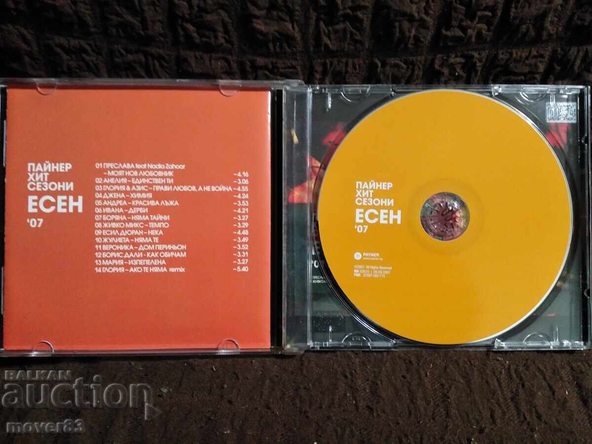 CD disc. Payner hit sezoane. Toamnă 2007 cu preț € 0.89 | 1.74 BGN