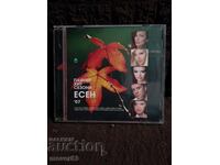 CD disk. Paĭner khitove na sezona. Esen 2007