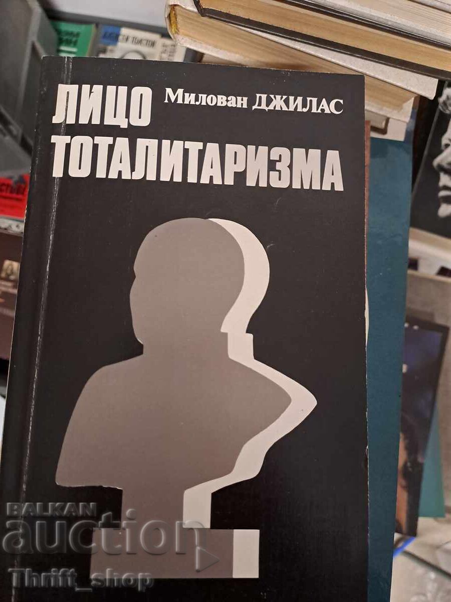 The Face of Totalitarianism by Milovan Đilas