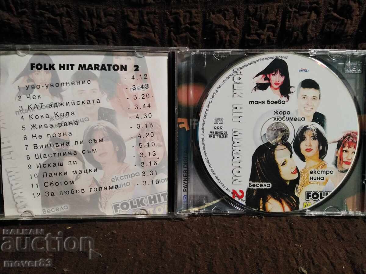 CD disc. Maraton de hituri folk. 1998 cu preț € 2.70 | 5.28 BGN