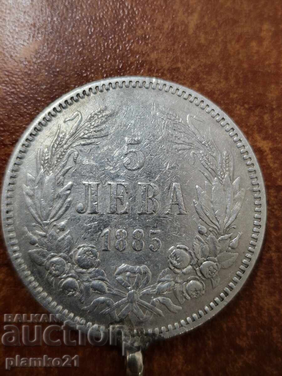 5 лева 1885 г. с цена € 75.00 | 146.69 лв. 5 лева 1885 г. с цена € 75.00 | 146.69 лв.
