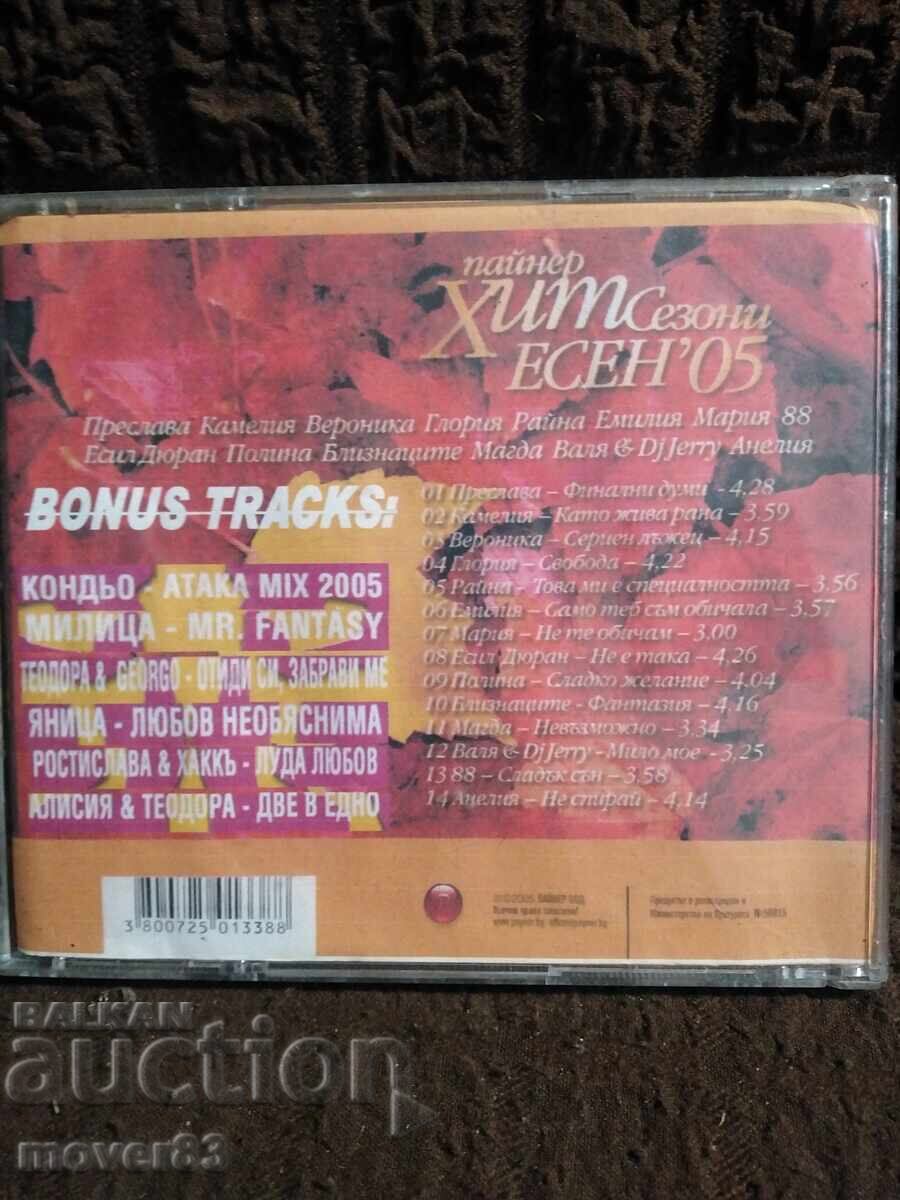Licitație CD disc. Painer hituri de sezon. Toamna 2005