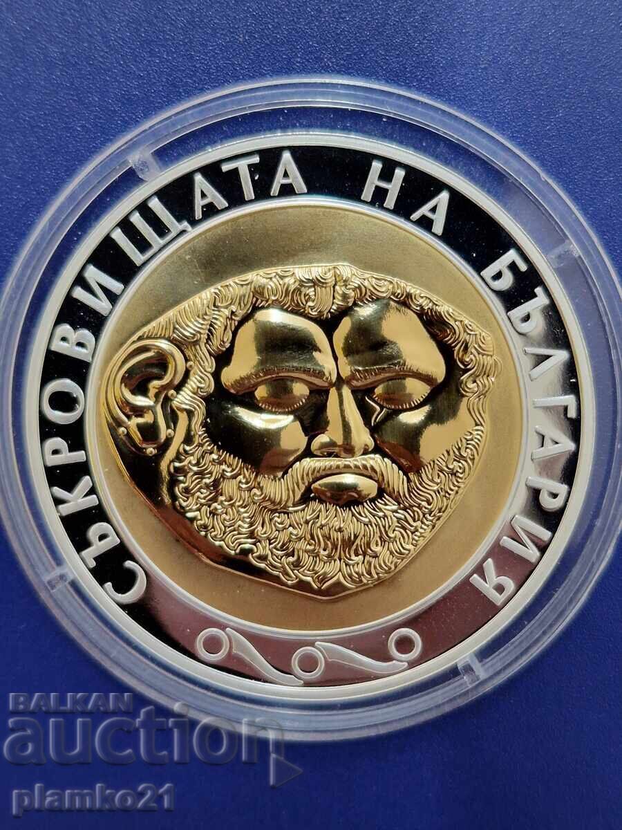 Аукцион 10 лева 2005 г.