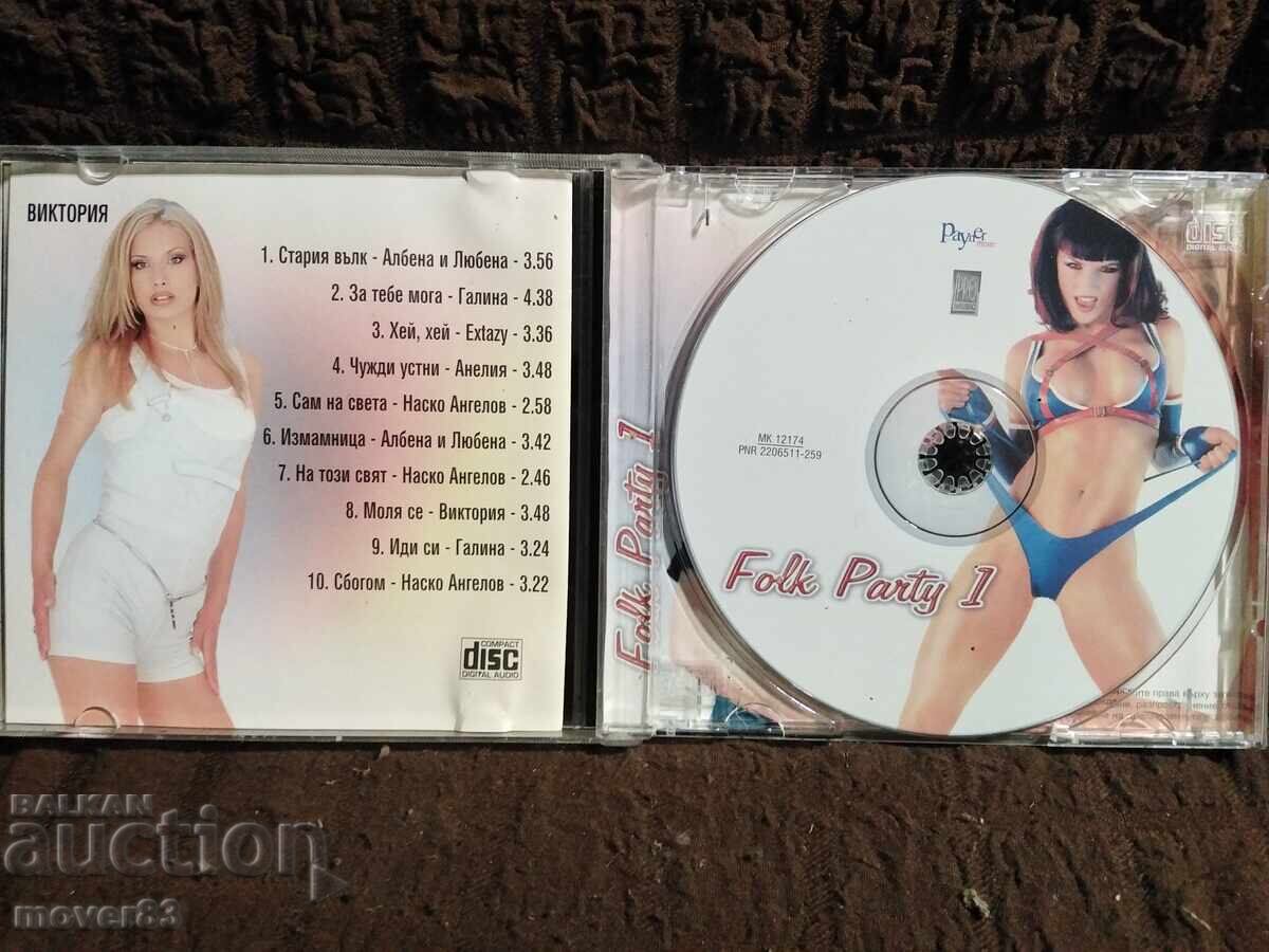 CD δίσκος. Φολκ πάρτι. 2002 με τιμή € 0.89 | 1.74 BGN