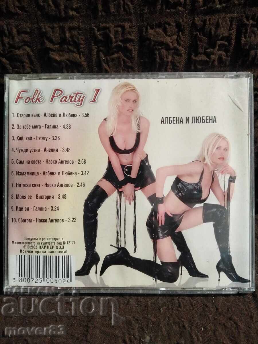 Δημοπρασία CD δίσκος. Φολκ πάρτι. 2002