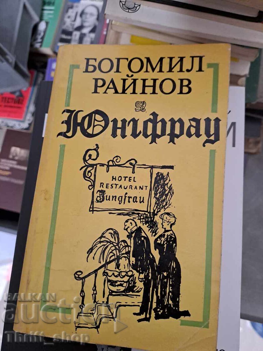 Jungfrau Bogomil Rainov