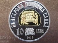 10 lv. 2011 g. Khan Krum